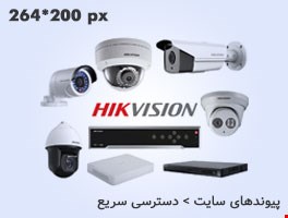 نمایندگی رسمی برندها