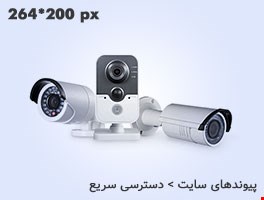 شش ماه گارانتی بیشتر رایگان