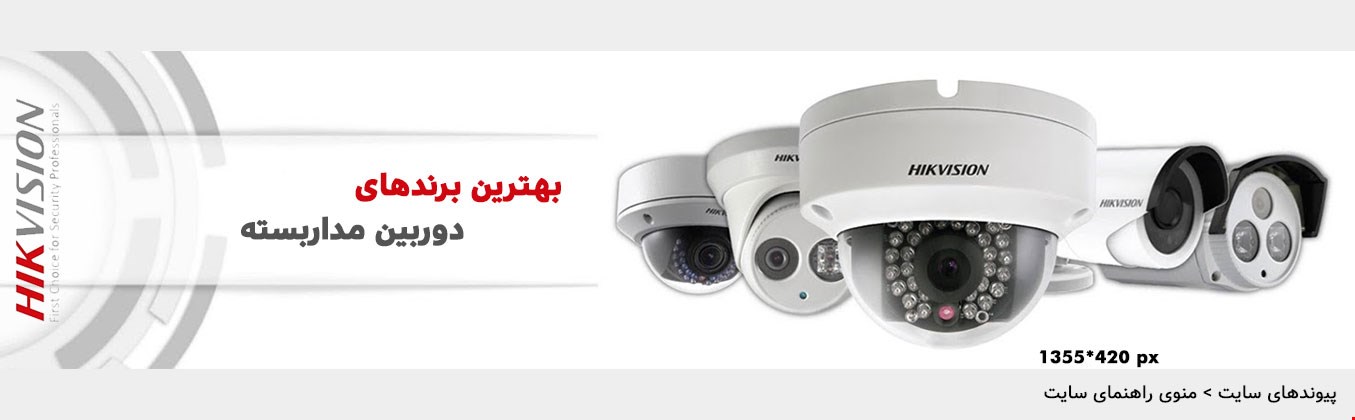 محصولات فروشگاه